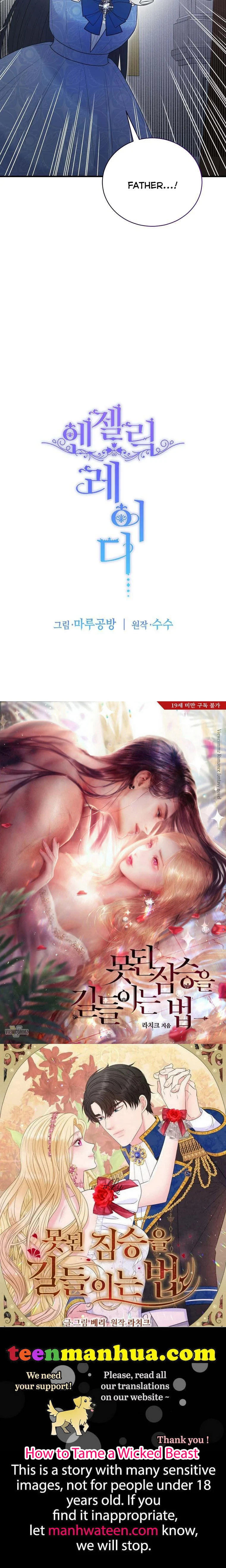 Angelic Lady chapter 120 page 42