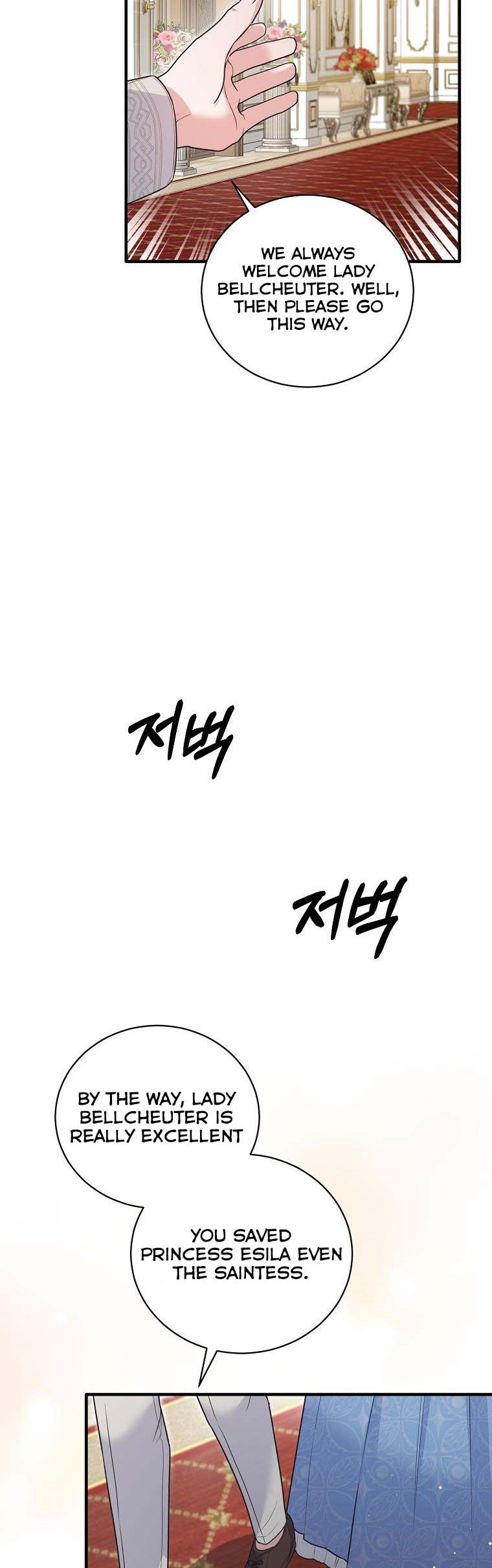 Angelic Lady chapter 121 page 26