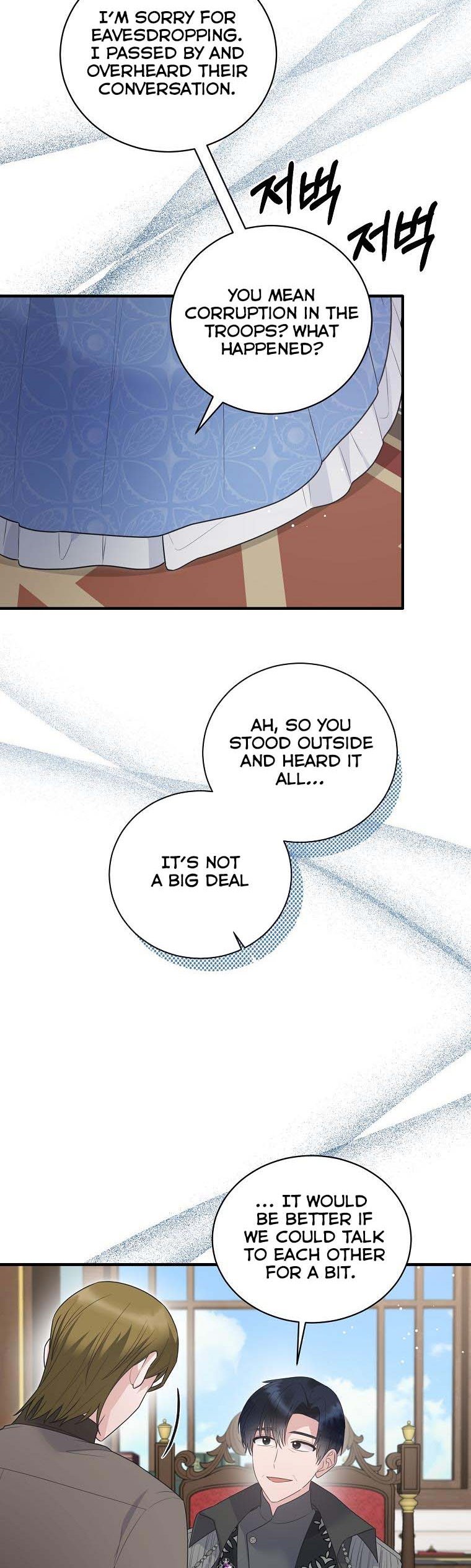 Angelic Lady chapter 121 page 7