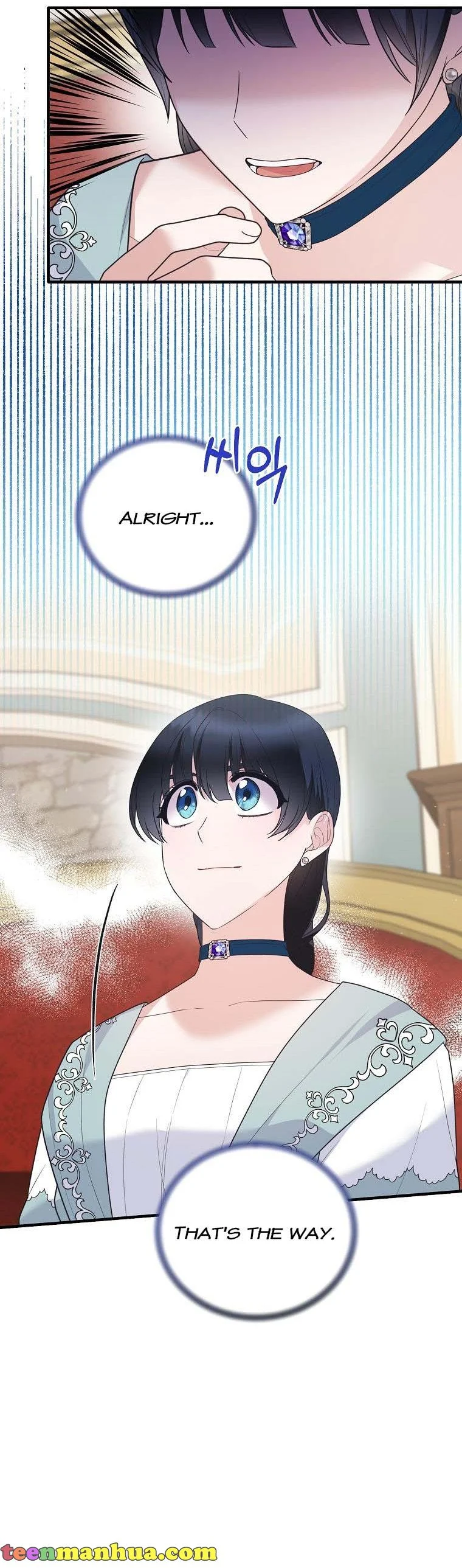 Angelic Lady chapter 124 page 19