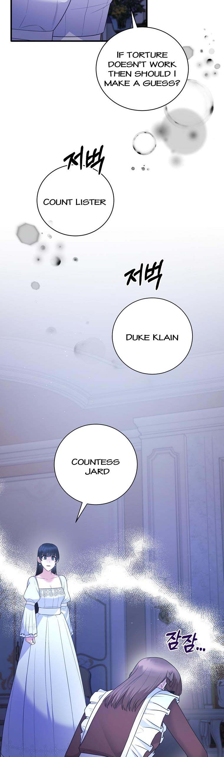 Angelic Lady chapter 130 page 10