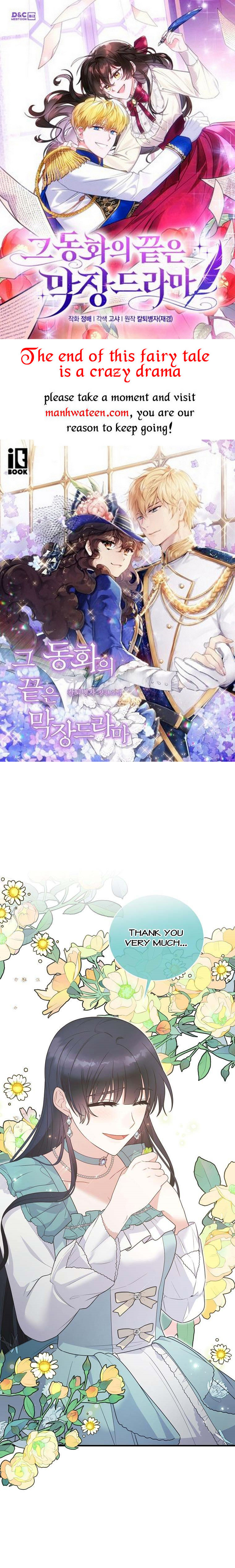 Angelic Lady chapter 131 page 1