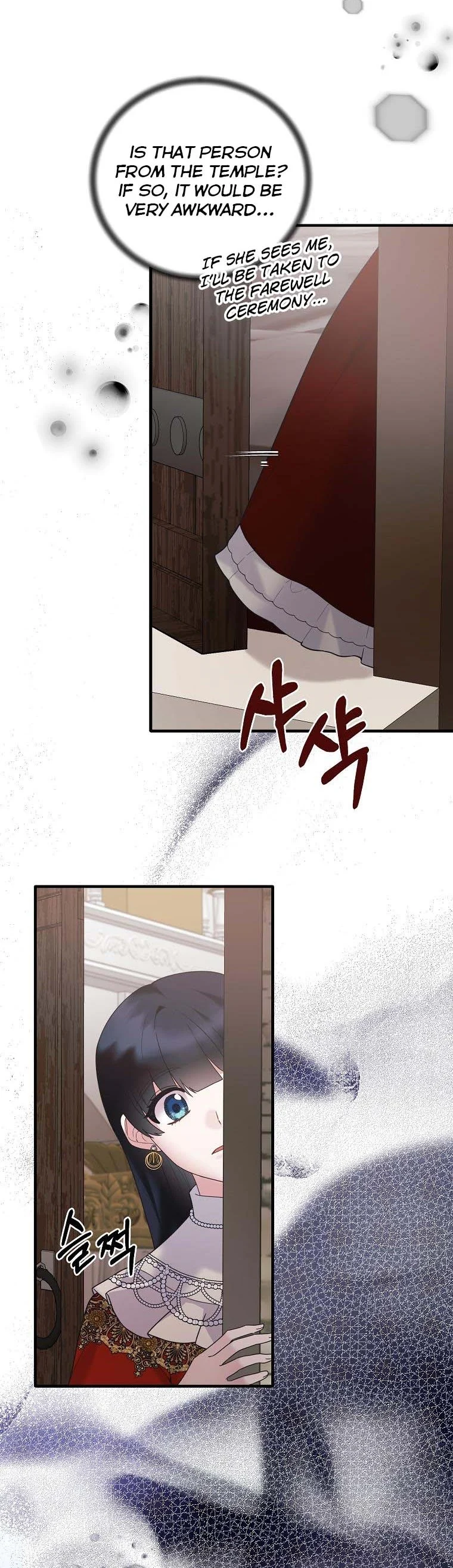 Angelic Lady chapter 137 page 33