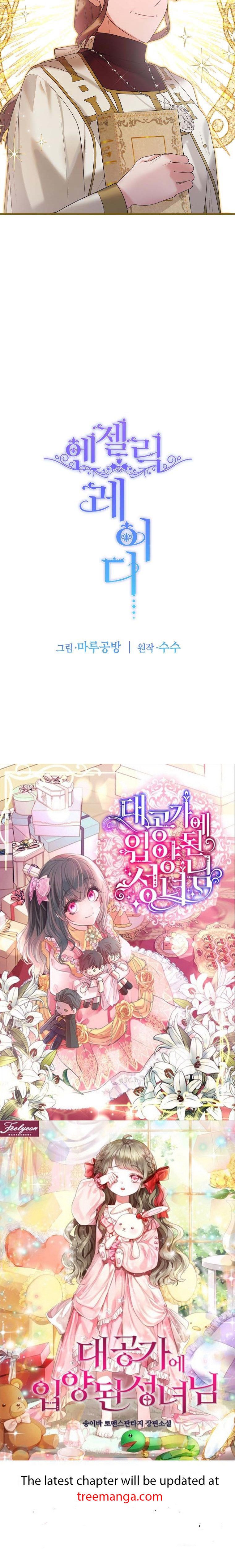 Angelic Lady chapter 140 page 38