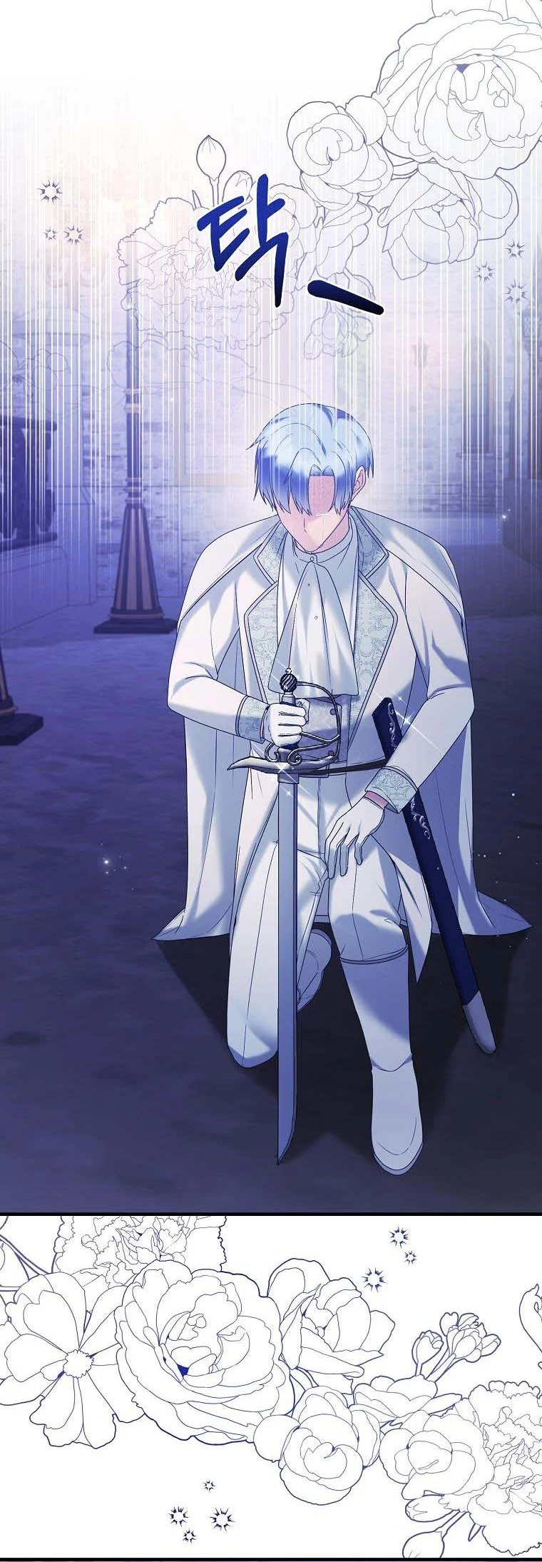 Angelic Lady chapter 142 page 26