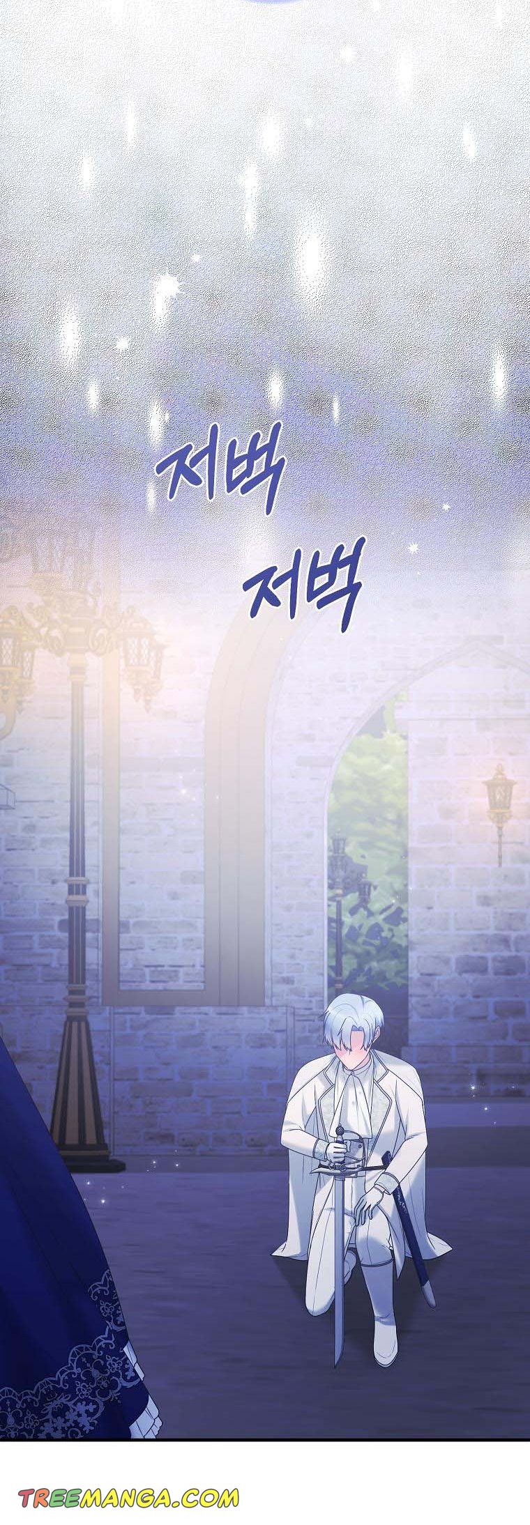 Angelic Lady chapter 142 page 32