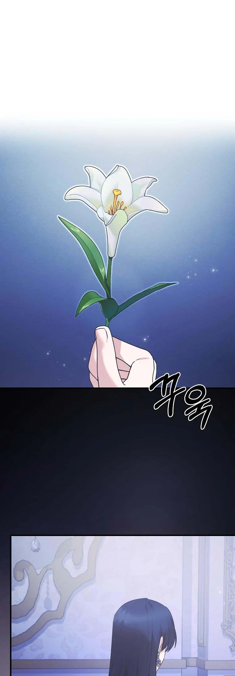 Angelic Lady chapter 142 page 39