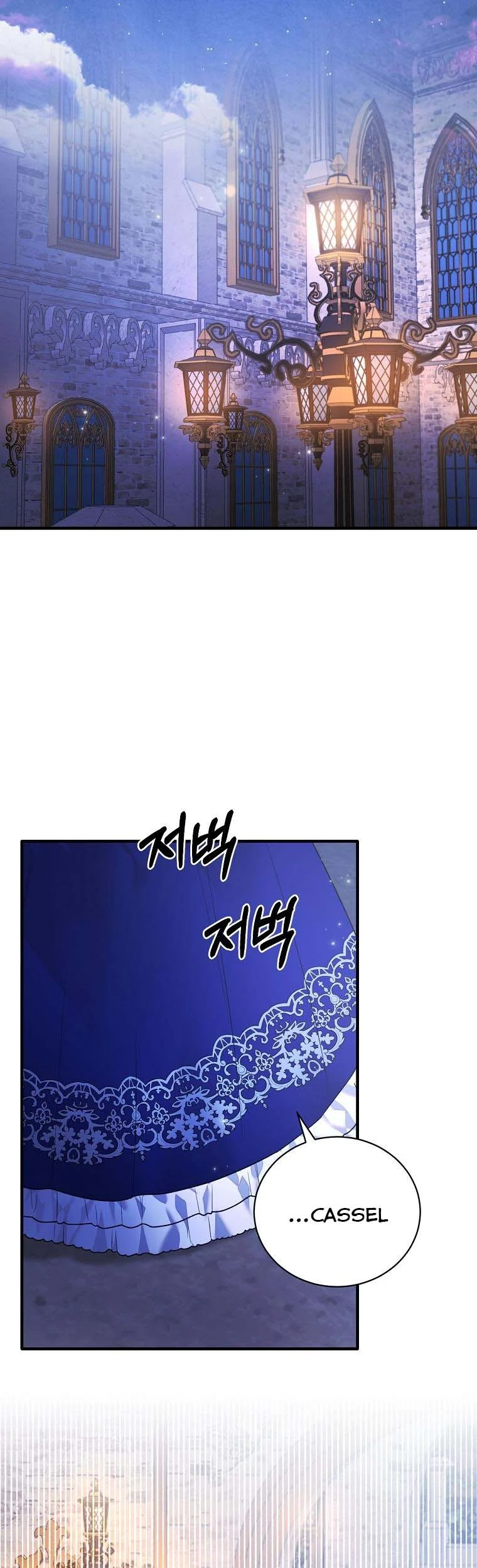 Angelic Lady chapter 142 page 7