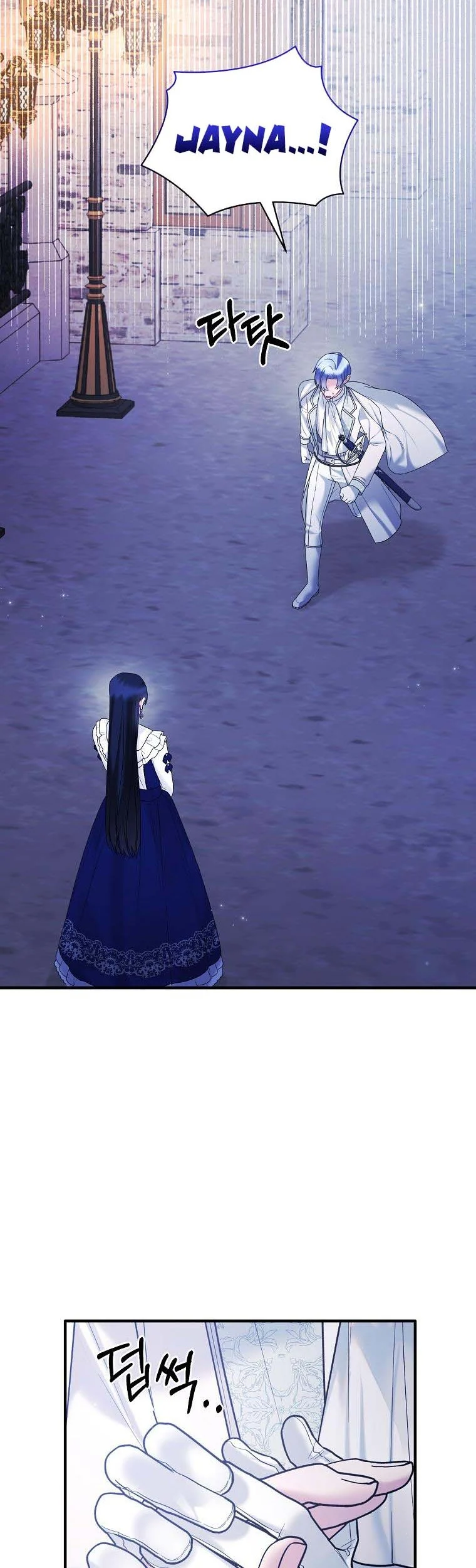 Angelic Lady chapter 142 page 8