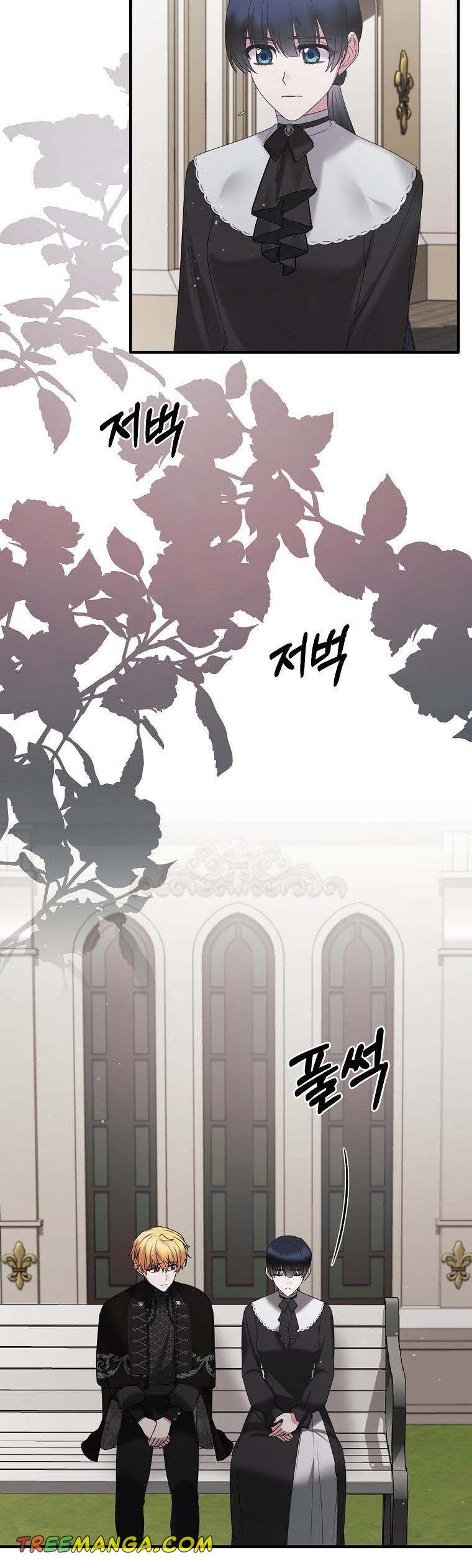 Angelic Lady chapter 143 page 37