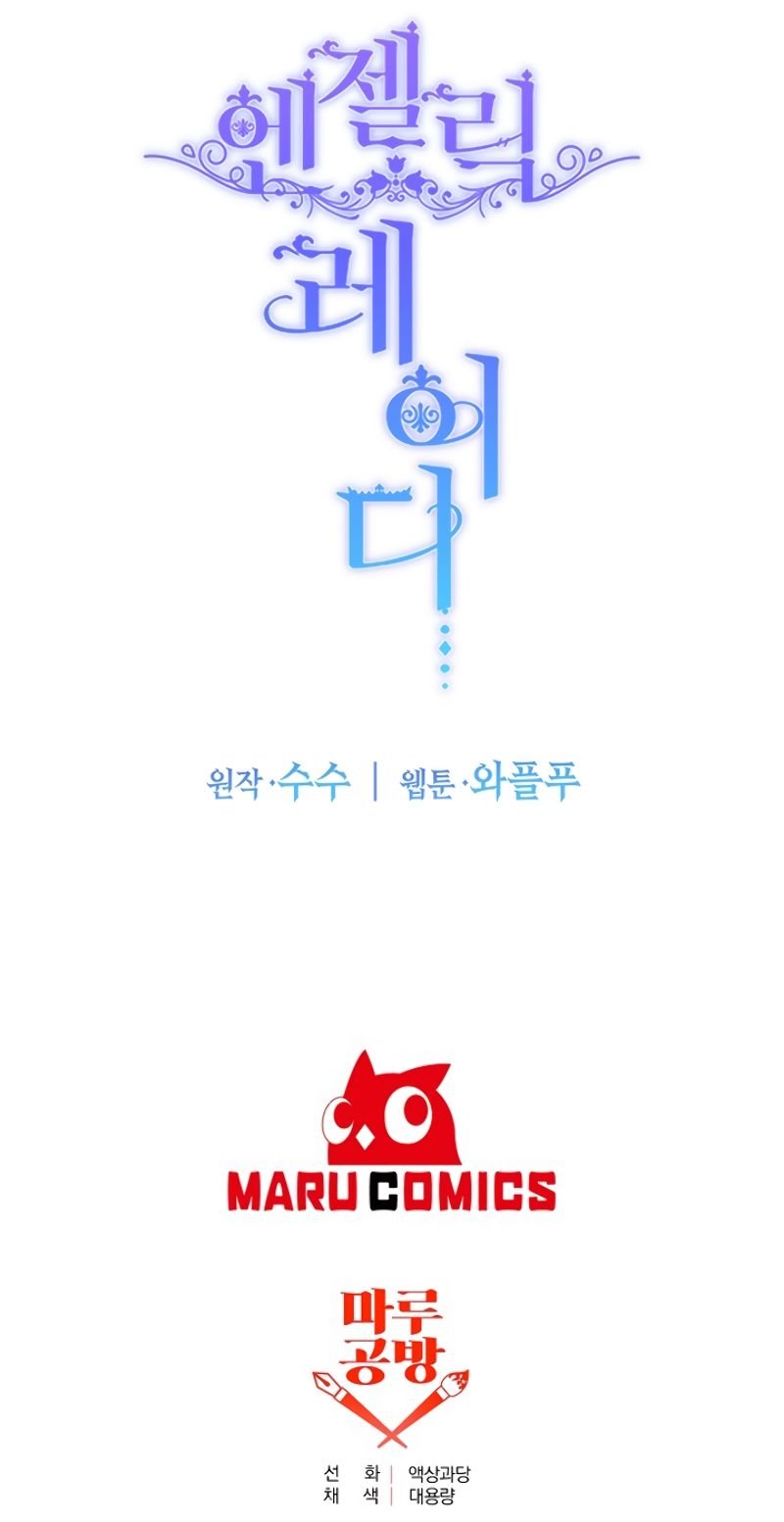 Angelic Lady chapter 19 page 8