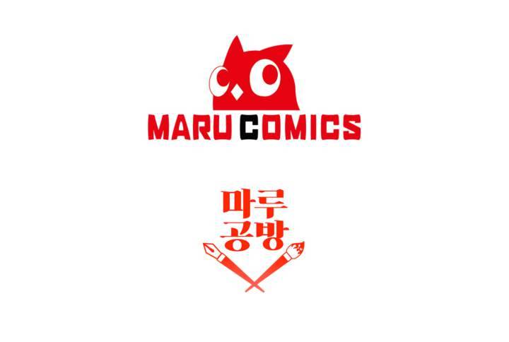 Angelic Lady chapter 37 page 11