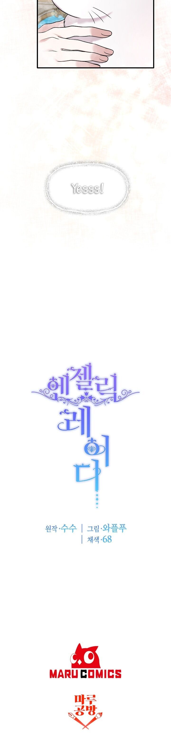 Angelic Lady chapter 41 page 32