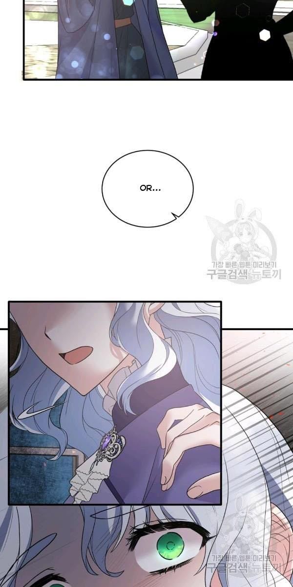 Angelic Lady chapter 53 page 51