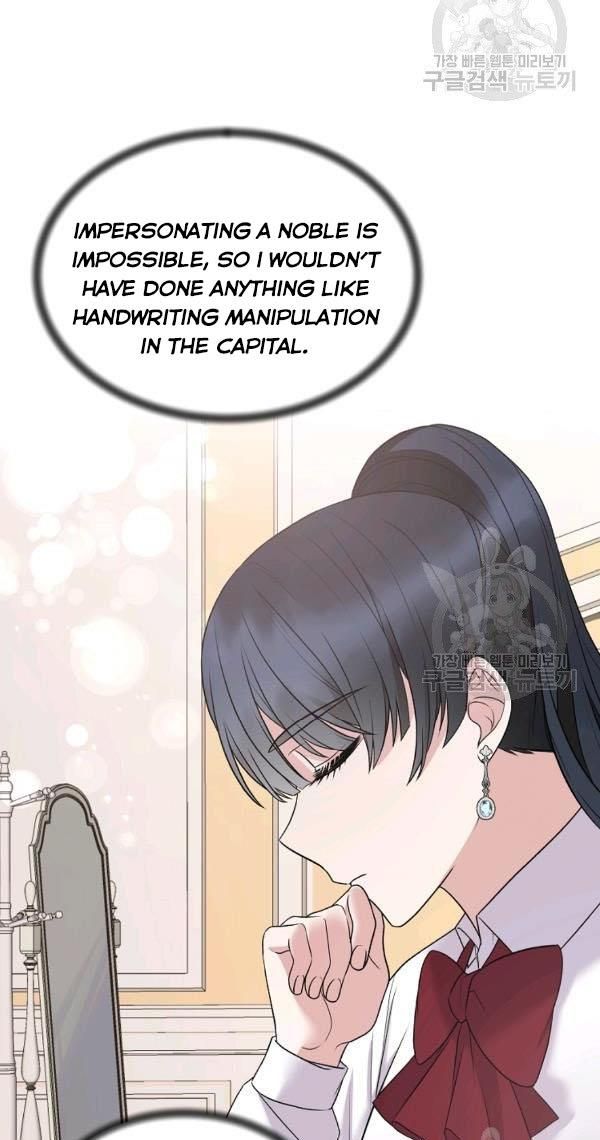 Angelic Lady chapter 54 page 13