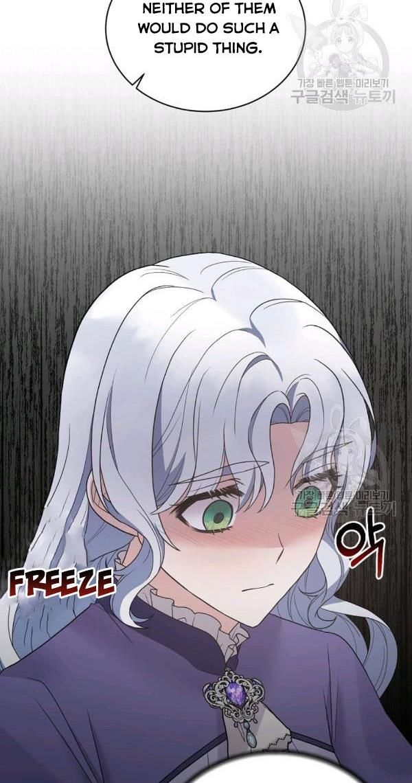 Angelic Lady chapter 54 page 24