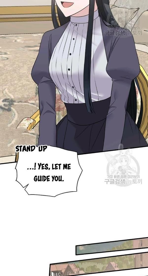 Angelic Lady chapter 54 page 43