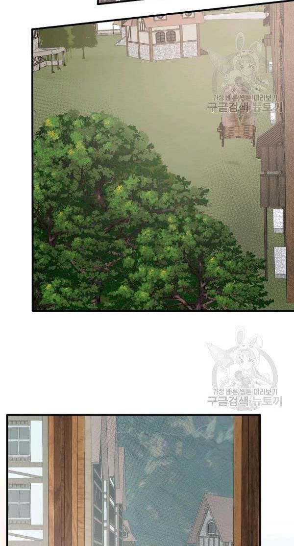 Angelic Lady chapter 54 page 44