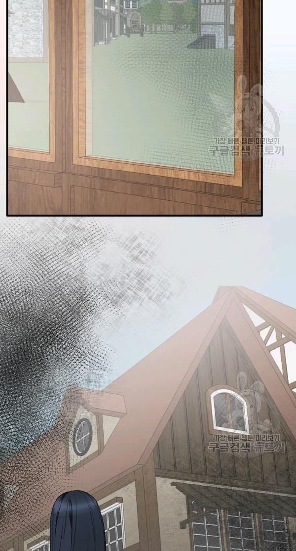 Angelic Lady chapter 54 page 45