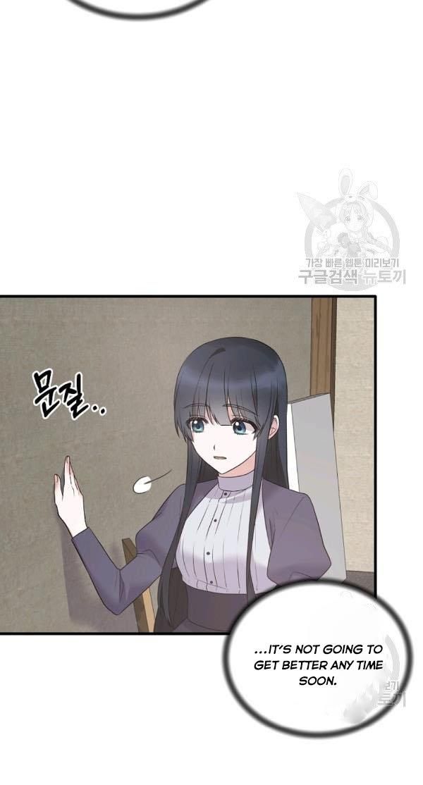 Angelic Lady chapter 54 page 53