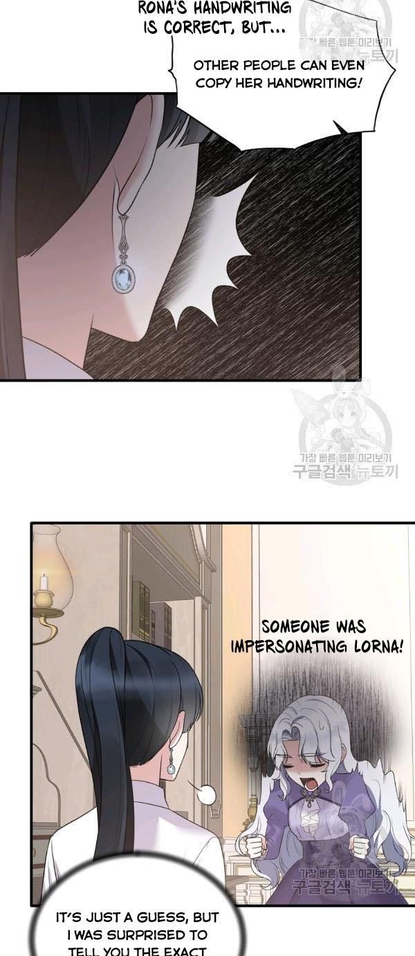 Angelic Lady chapter 54 page 7