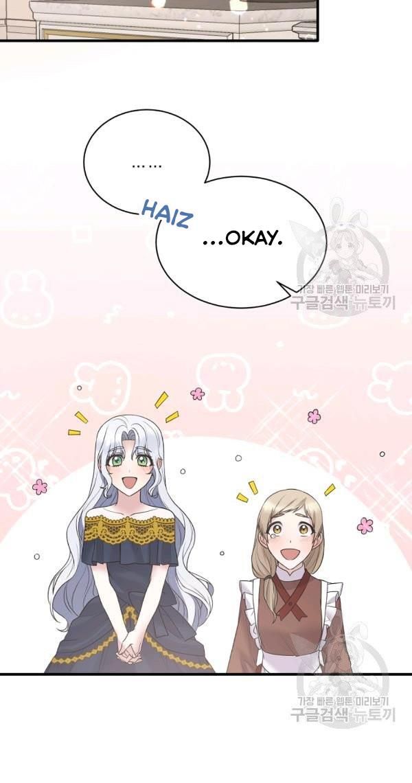 Angelic Lady chapter 57 page 19