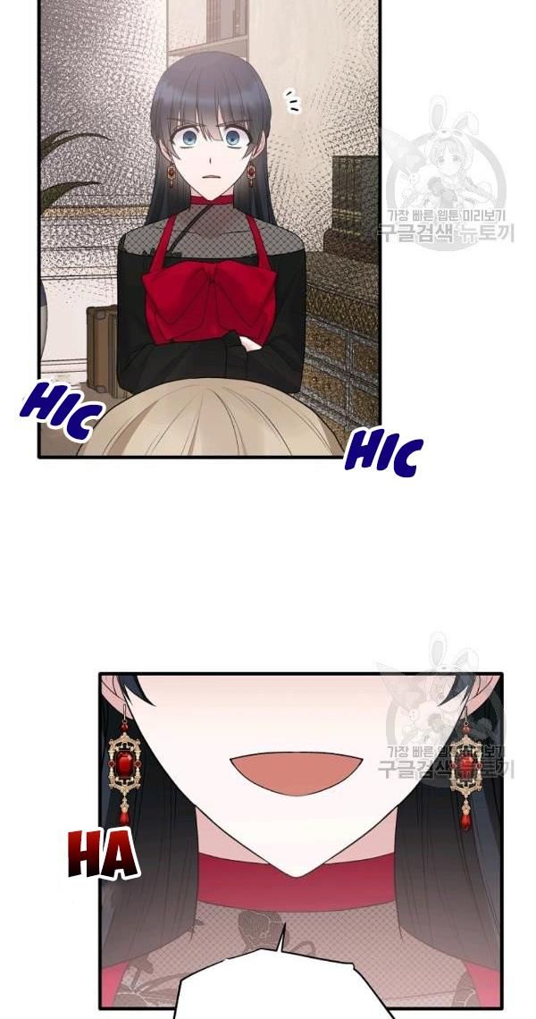 Angelic Lady chapter 57 page 6