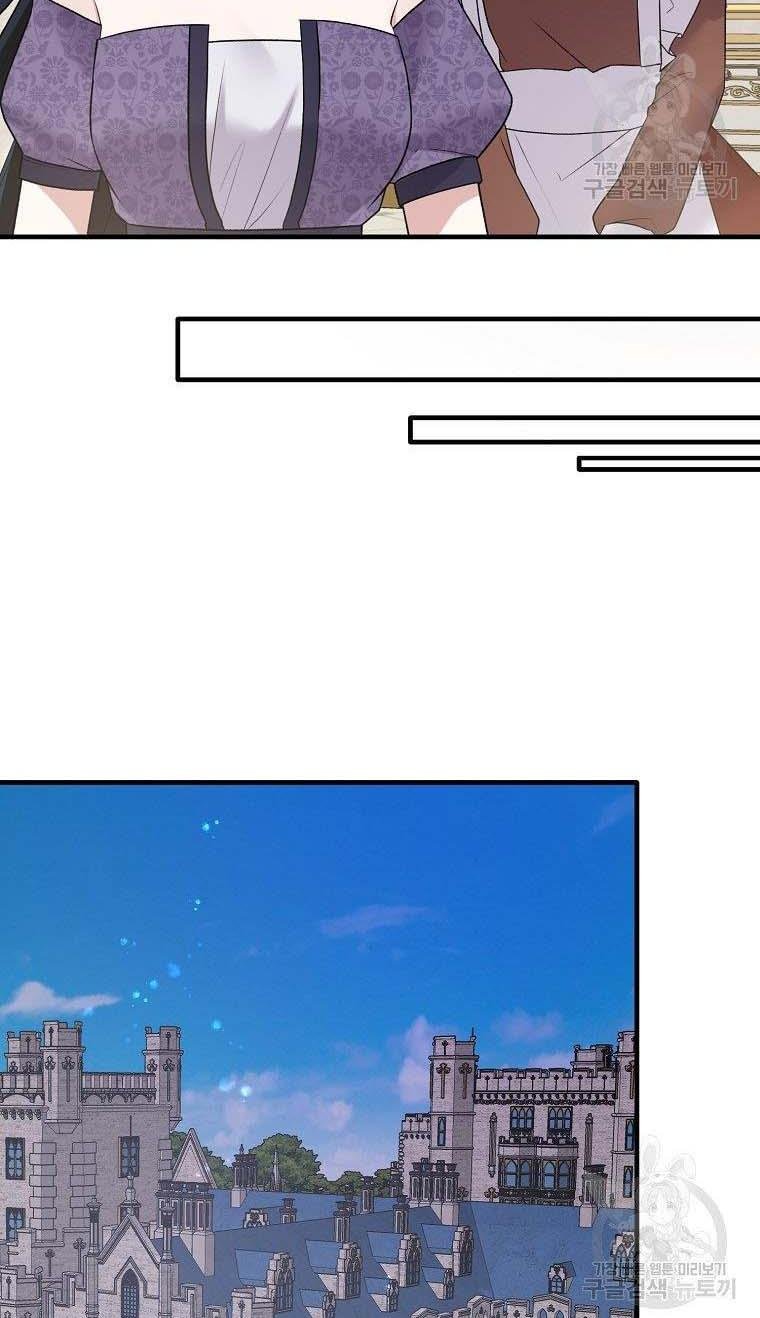 Angelic Lady chapter 58 page 40