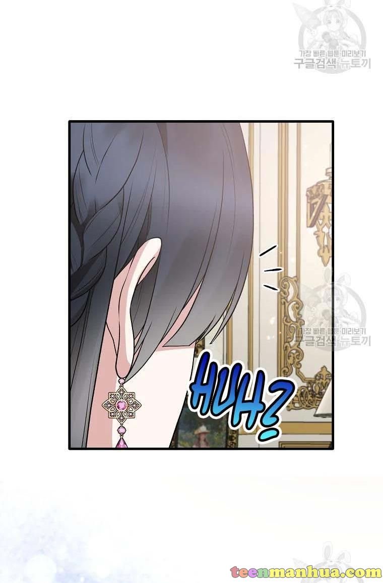 Angelic Lady chapter 60 page 28