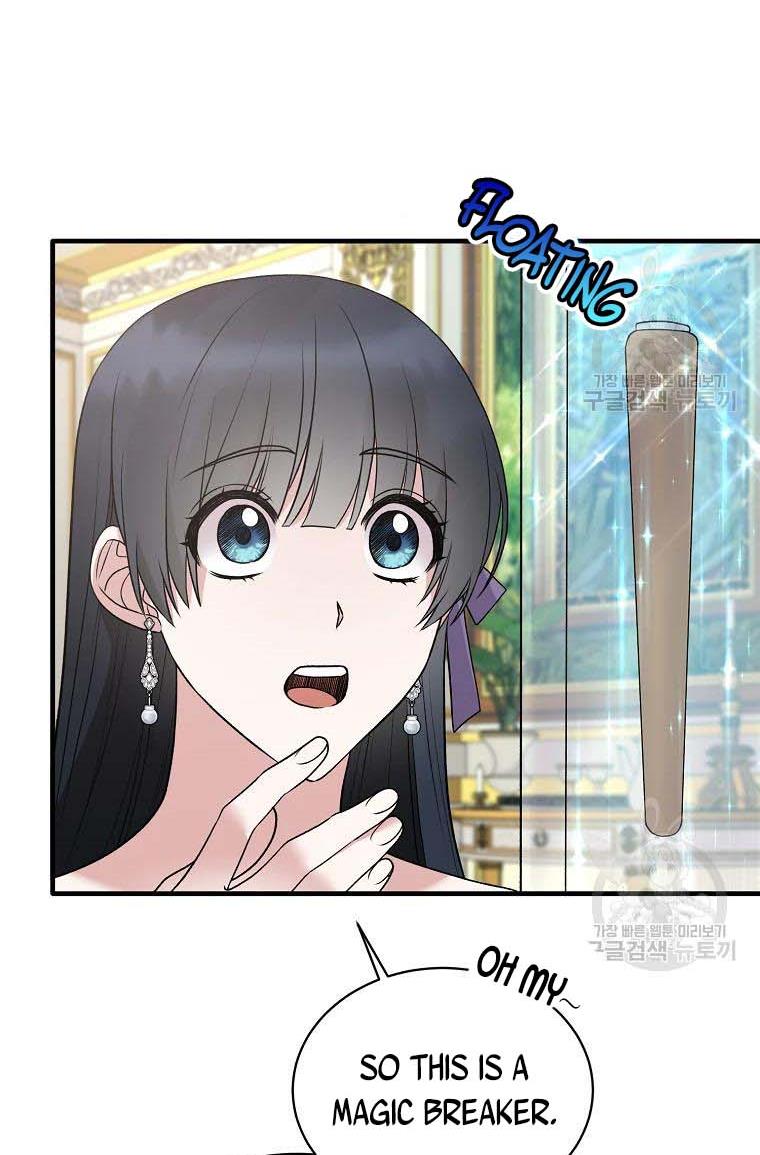 Angelic Lady chapter 60 page 3