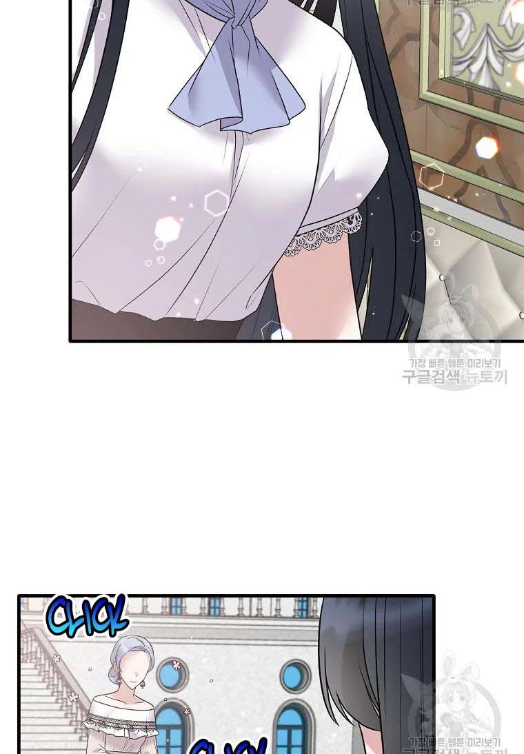 Angelic Lady chapter 60 page 47