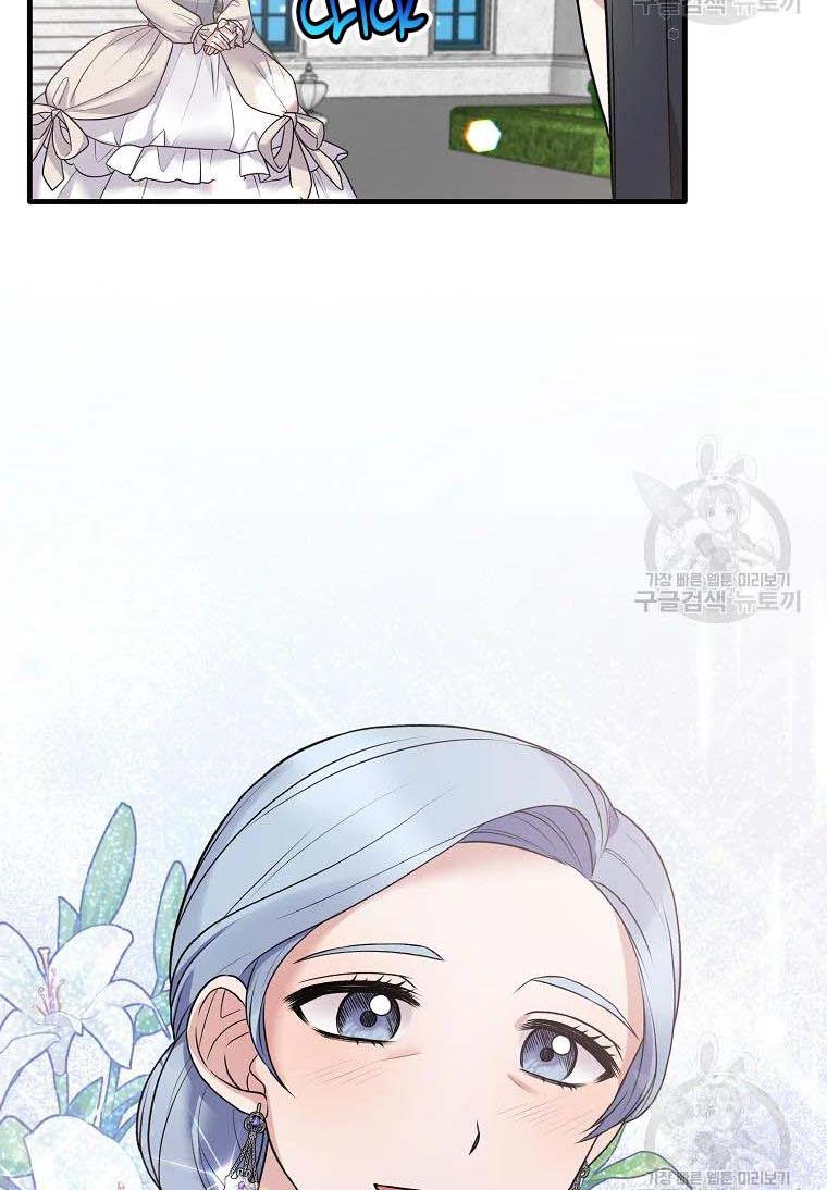 Angelic Lady chapter 60 page 48