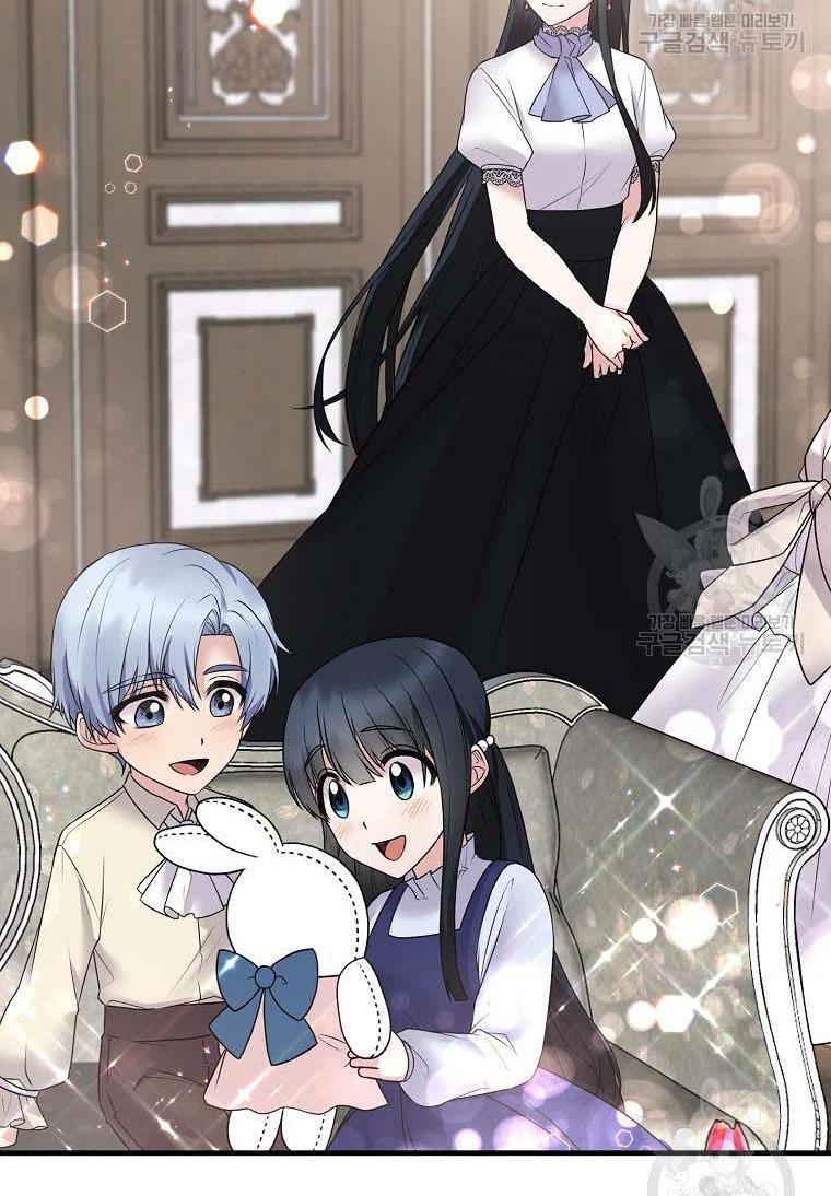 Angelic Lady chapter 60 page 54