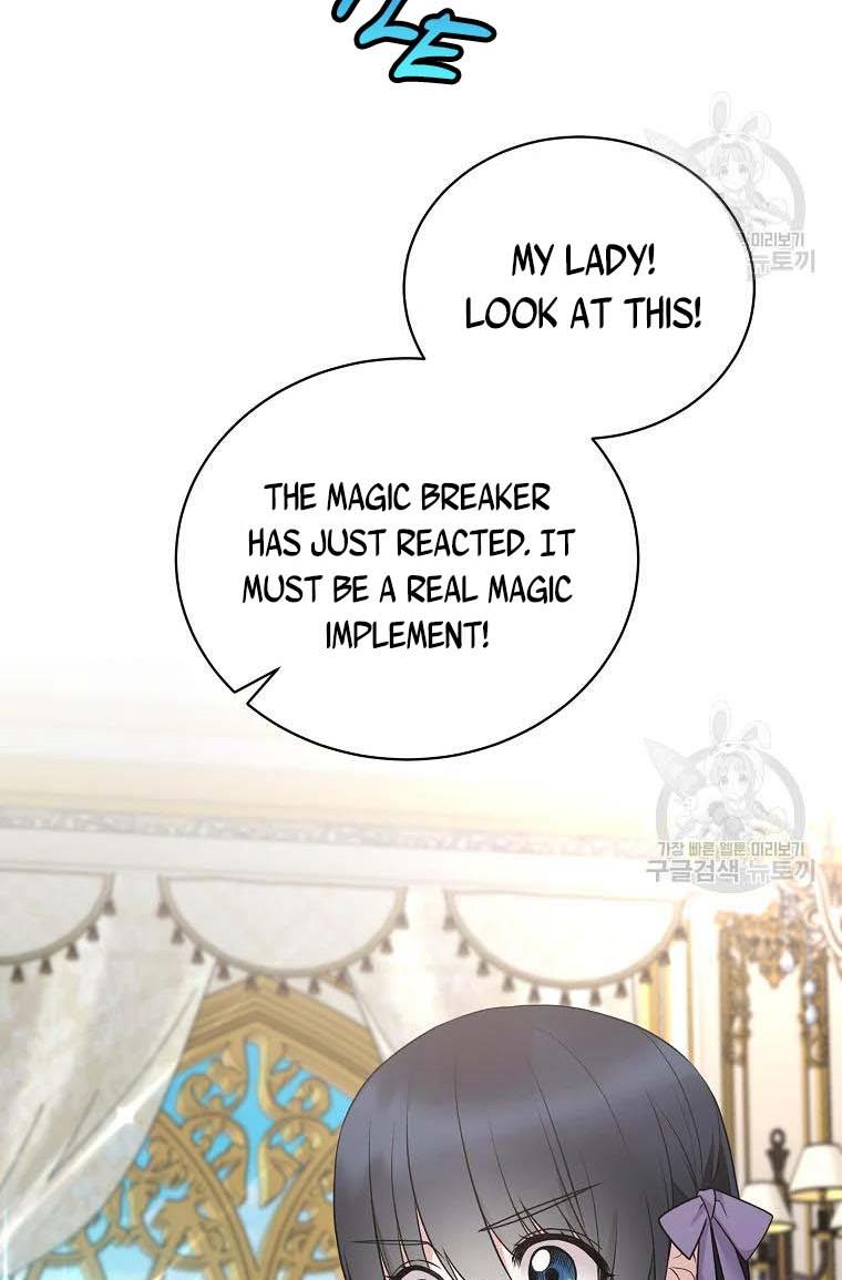 Angelic Lady chapter 60 page 6