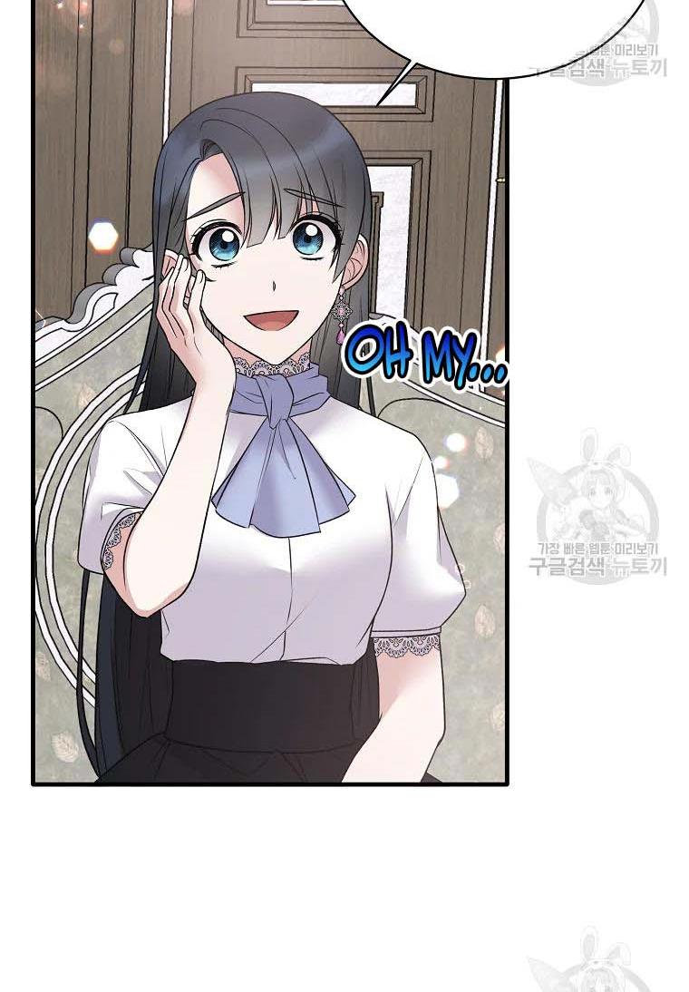 Angelic Lady chapter 60 page 60