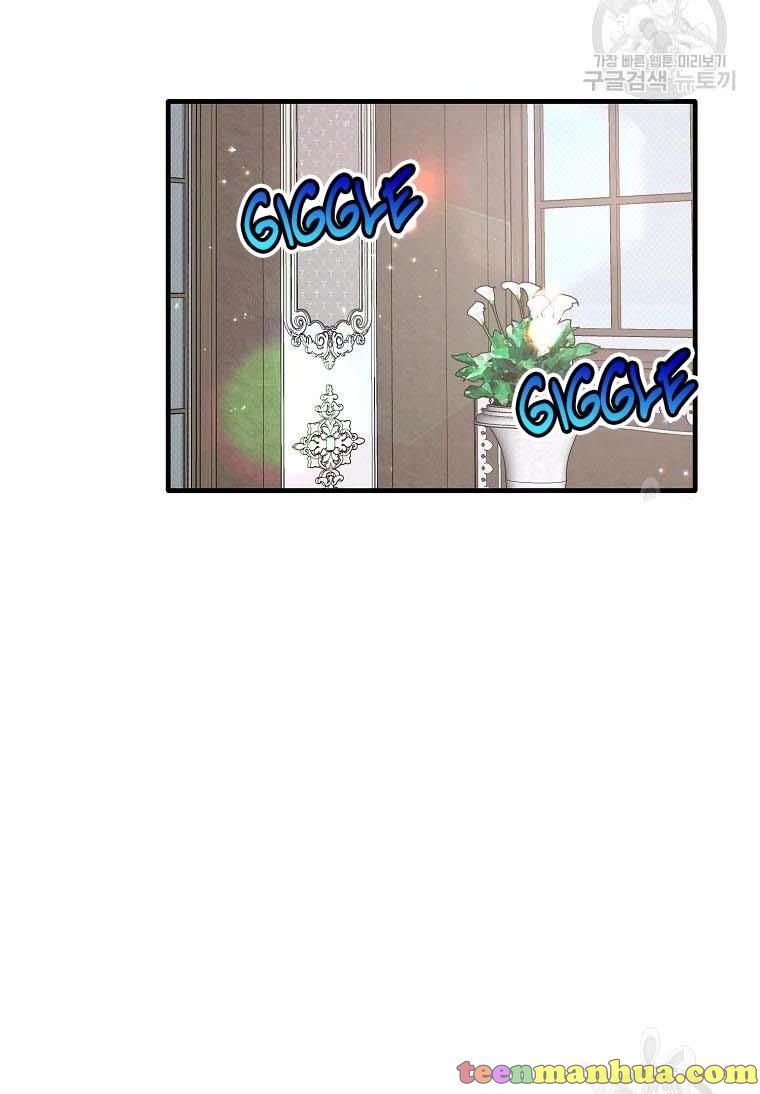 Angelic Lady chapter 60 page 61