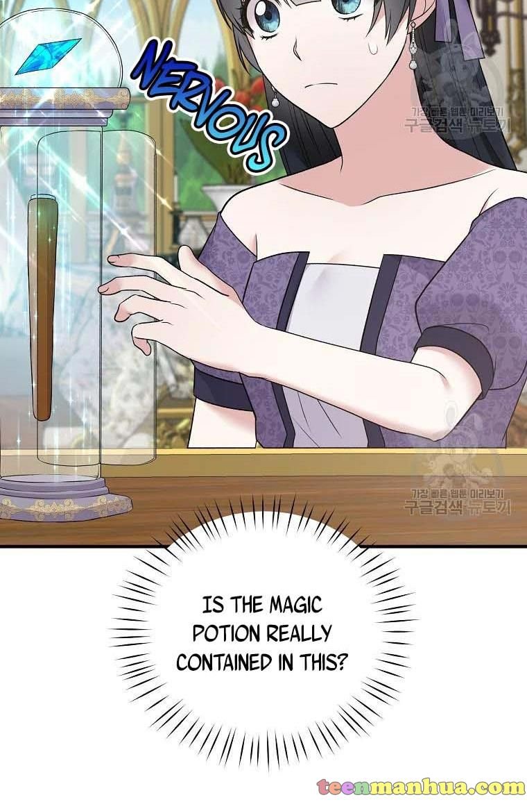 Angelic Lady chapter 60 page 7