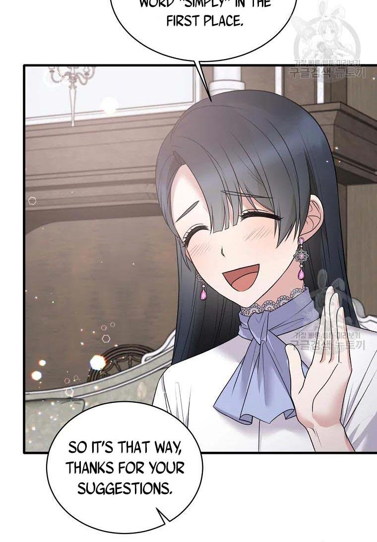 Angelic Lady chapter 60 page 72