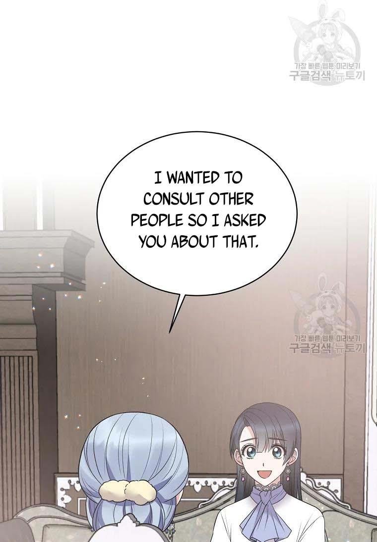 Angelic Lady chapter 60 page 73