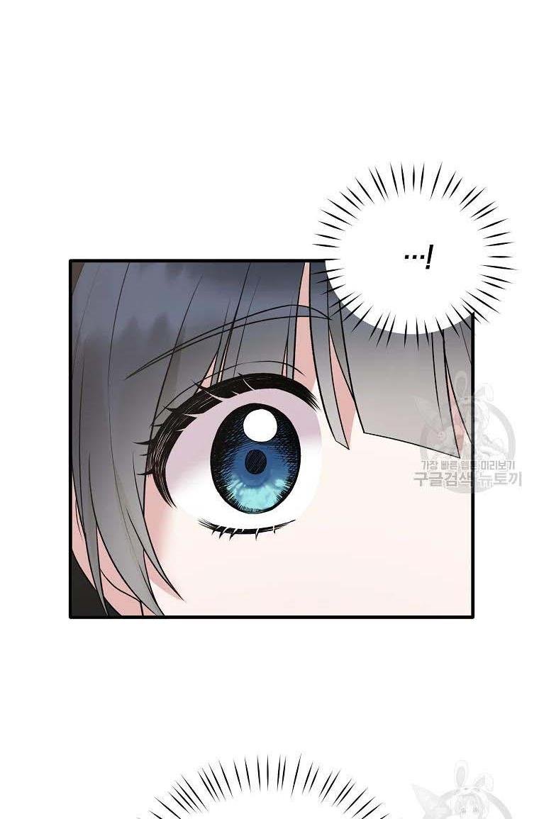 Angelic Lady chapter 60 page 8