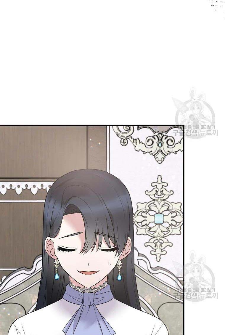 Angelic Lady chapter 61 page 3