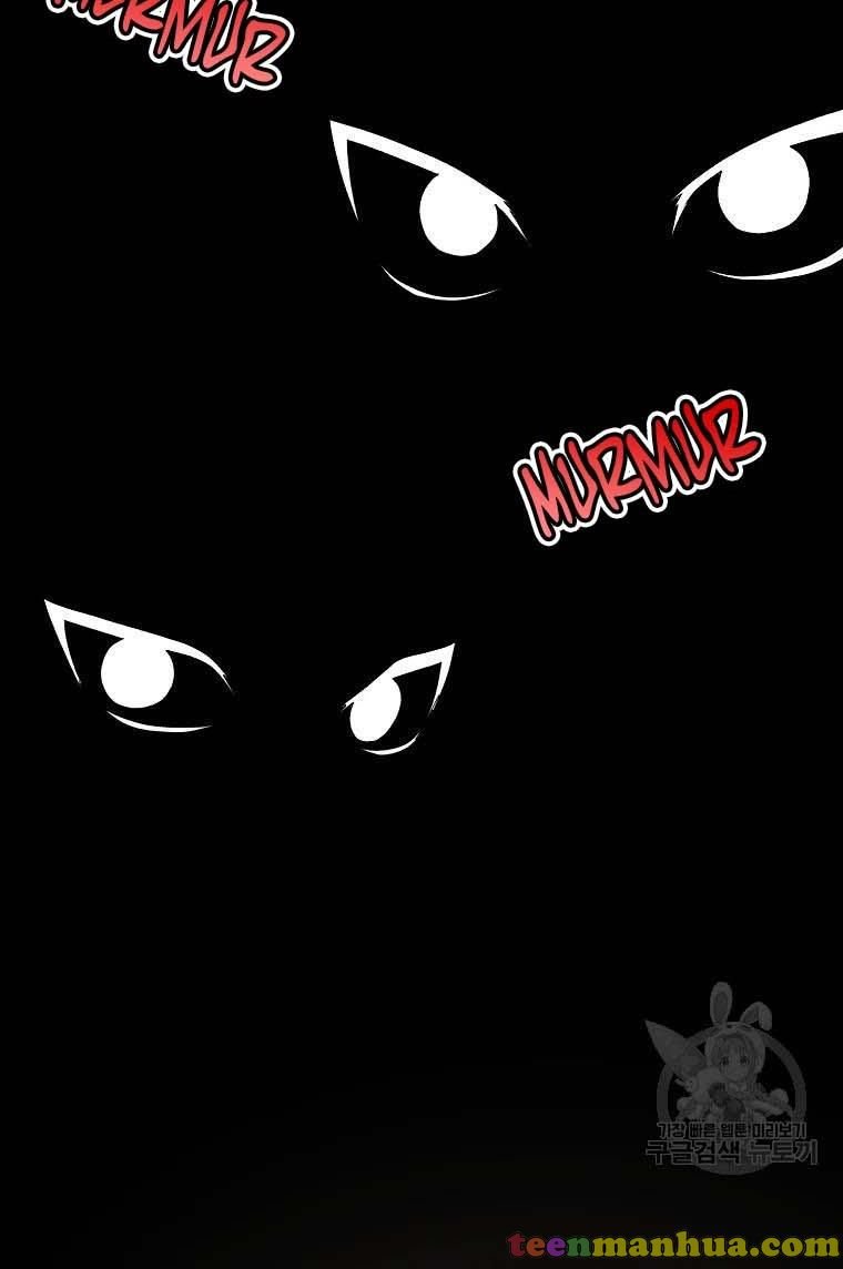 Angelic Lady chapter 61 page 49