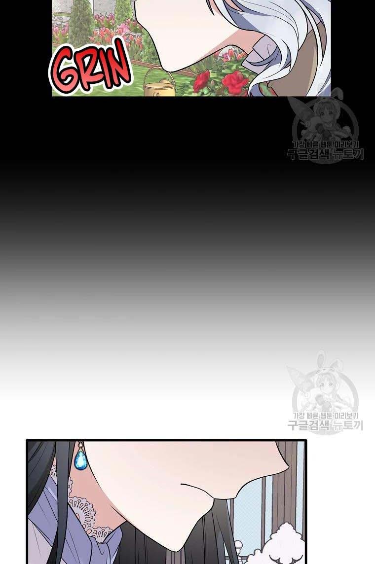 Angelic Lady chapter 61 page 53