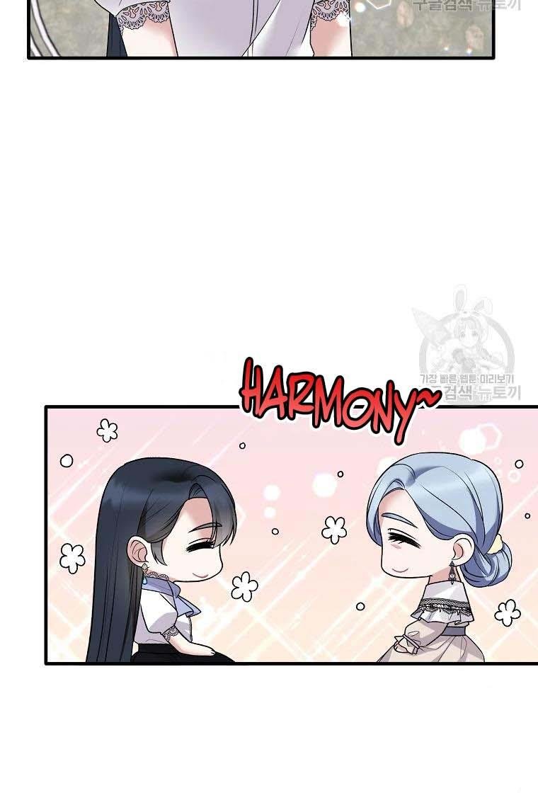 Angelic Lady chapter 61 page 60