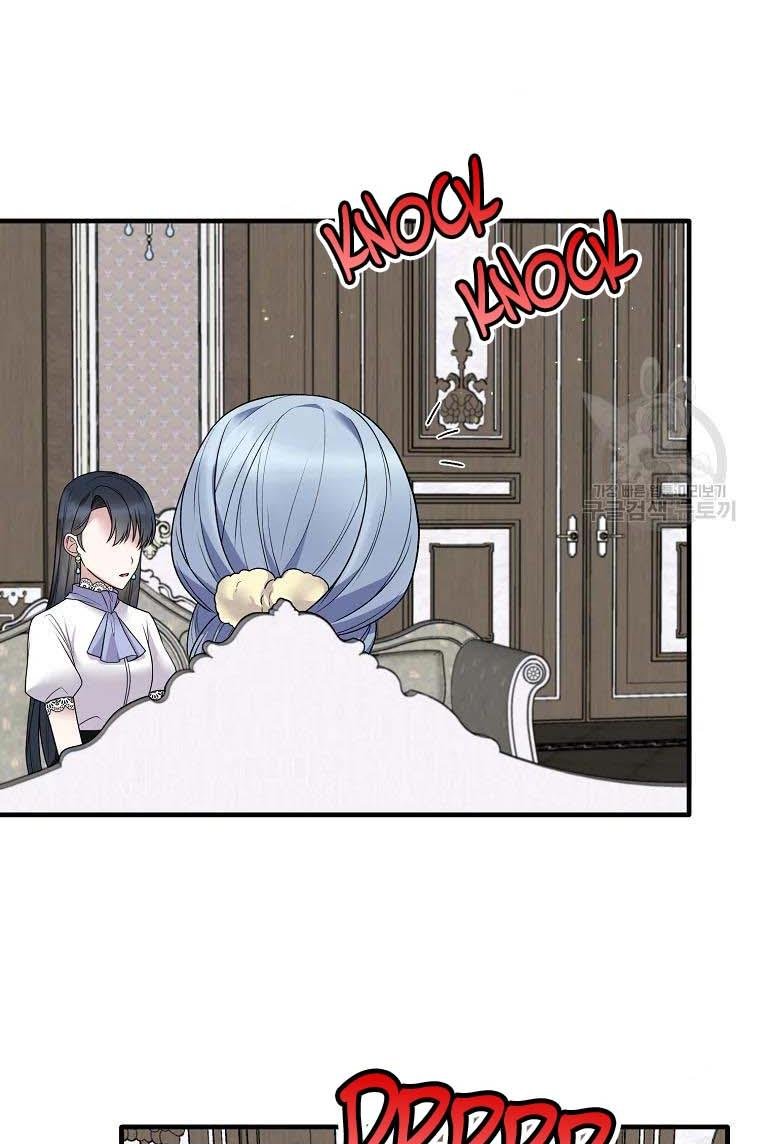 Angelic Lady chapter 61 page 61