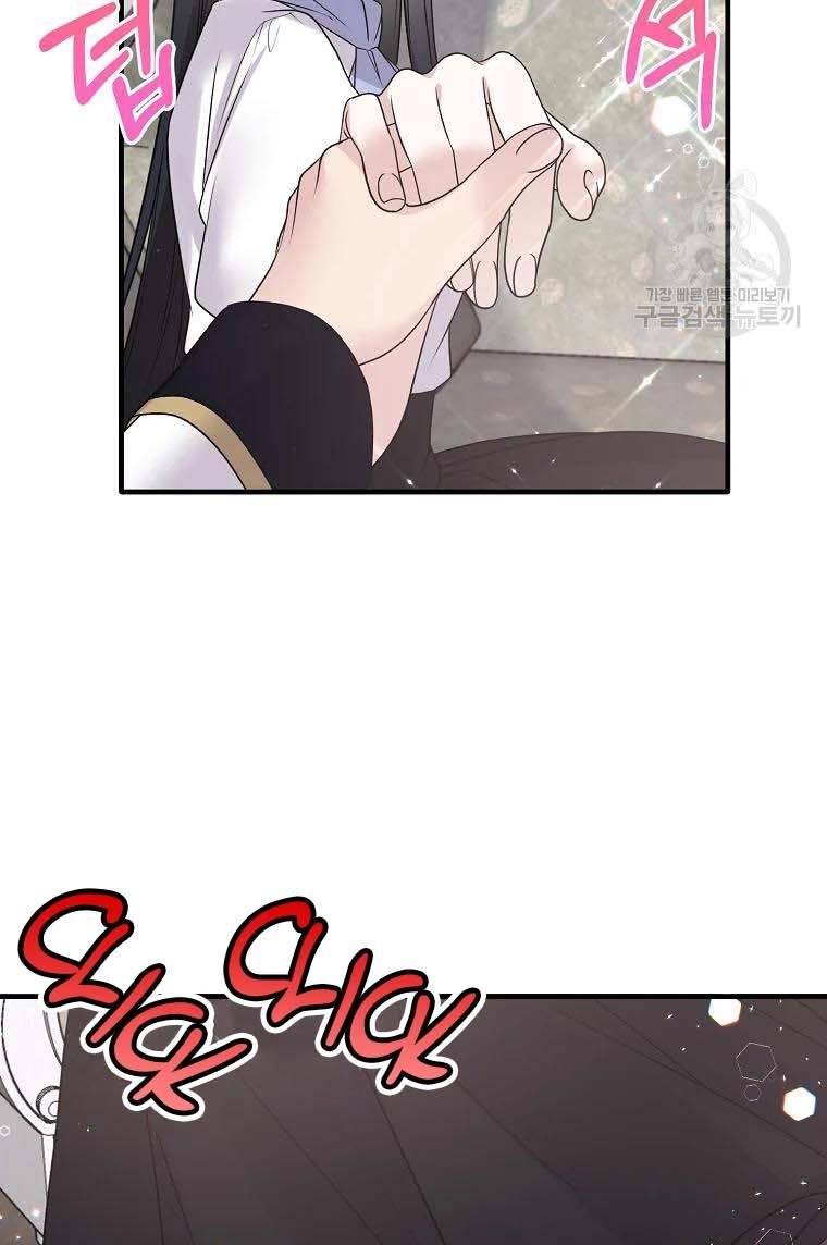 Angelic Lady chapter 61 page 66