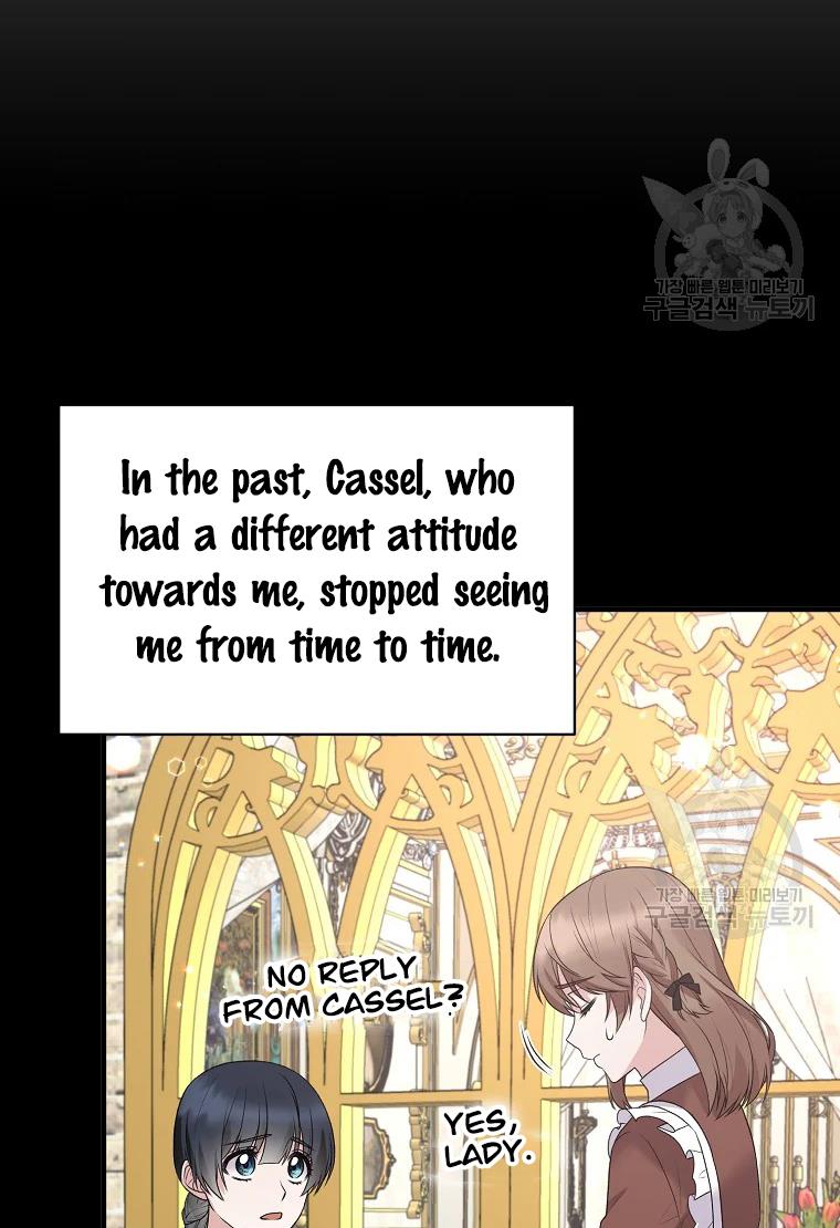 Angelic Lady chapter 62 page 12