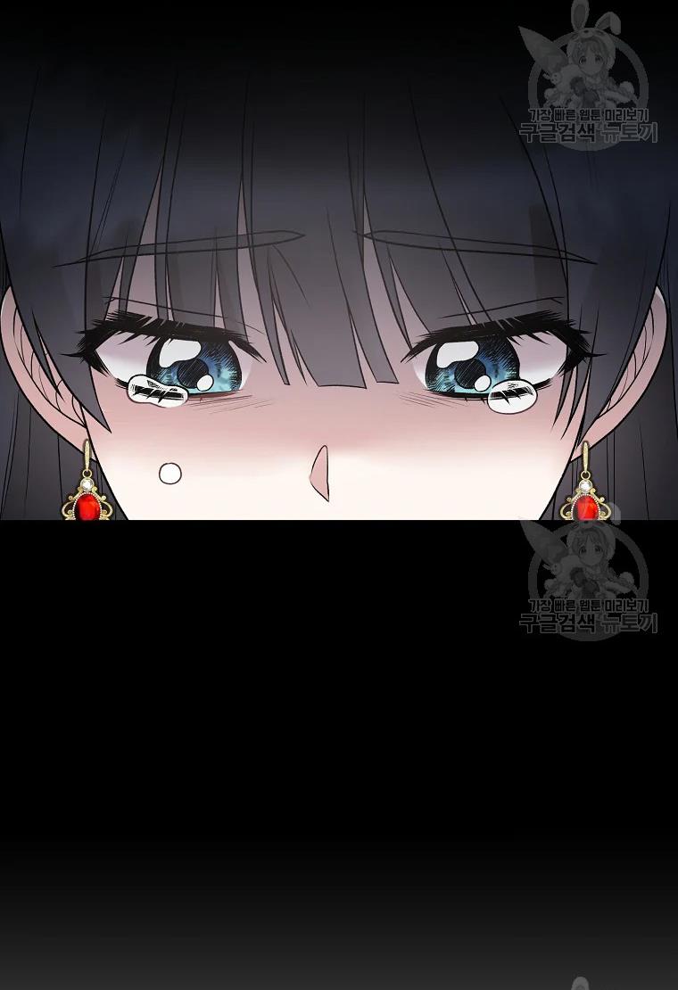 Angelic Lady chapter 62 page 25