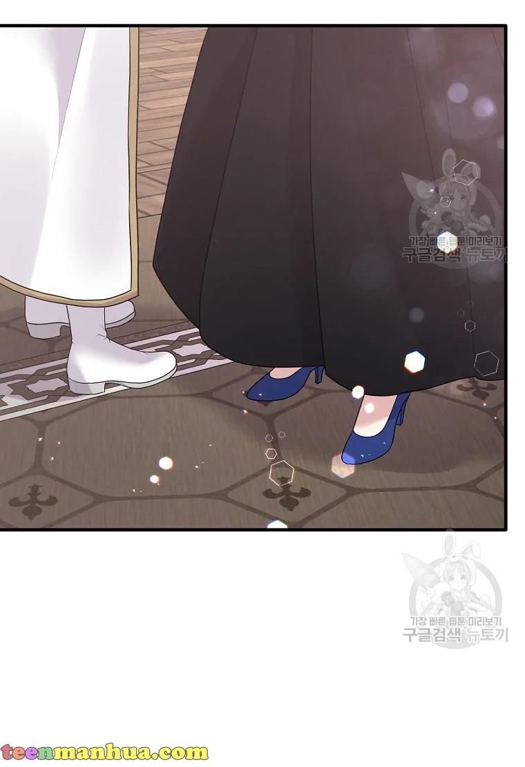 Angelic Lady chapter 62 page 3