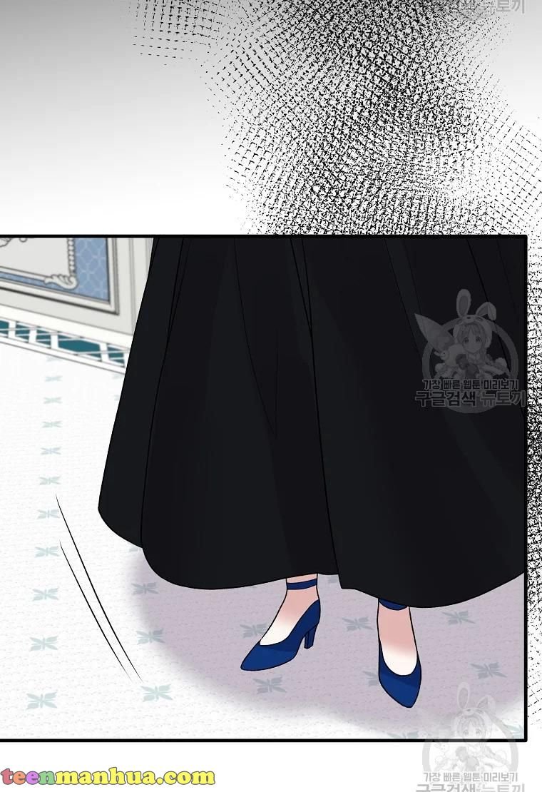 Angelic Lady chapter 62 page 39